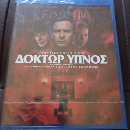 Doctor Sleep Blu-Ray new, Greek edition with subtitles