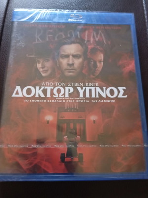 Doctor Sleep Blu-Ray new, Greek edition with subtitles