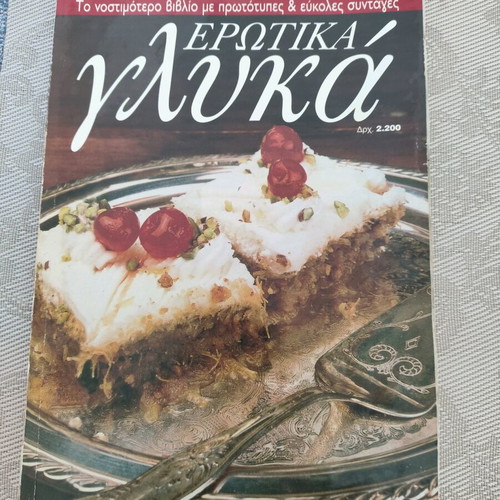 Cookbook magazine used for delicious sweet recipes