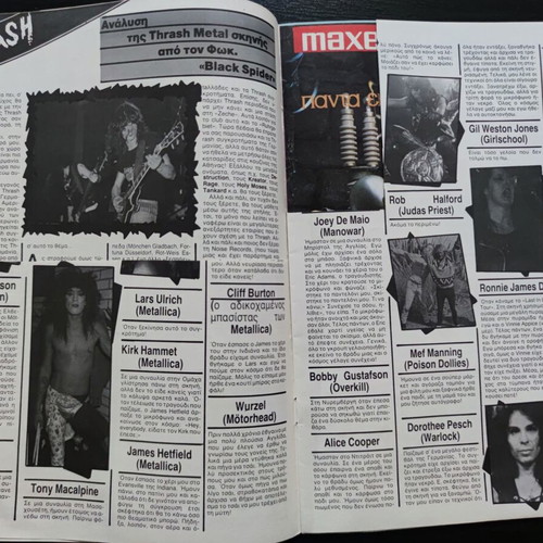Heavy Metal magazine issue 32 August 1987 with Tony Iommi cover