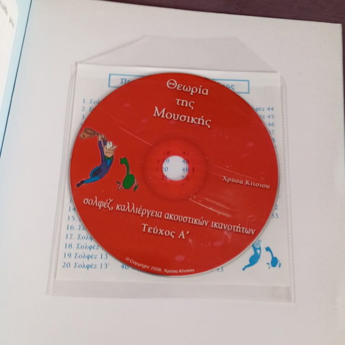Theory of Music book like new with CD and bookmark