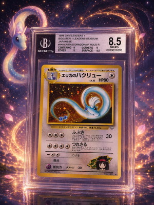 Erica's Dragonair #148 Beckett 8.5 Japanese Pokémon Card new