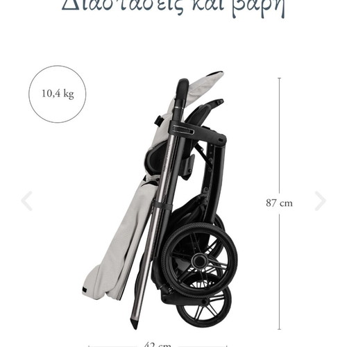 Inglesina Aptica stroller used with footmuff and rain cover