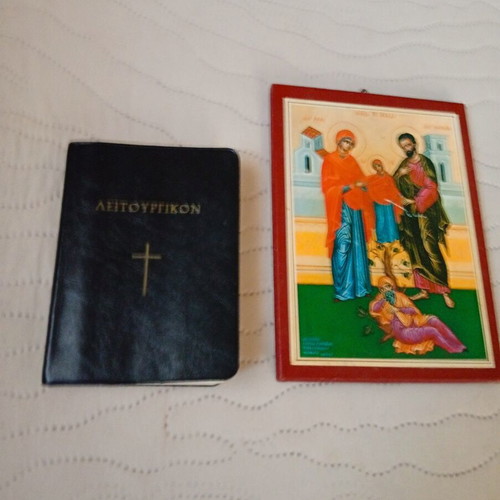 Icon and Liturgical Book 1976 like new