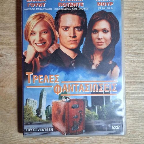 Try Seventeen DVD used, comedy romantic drama with subtitles