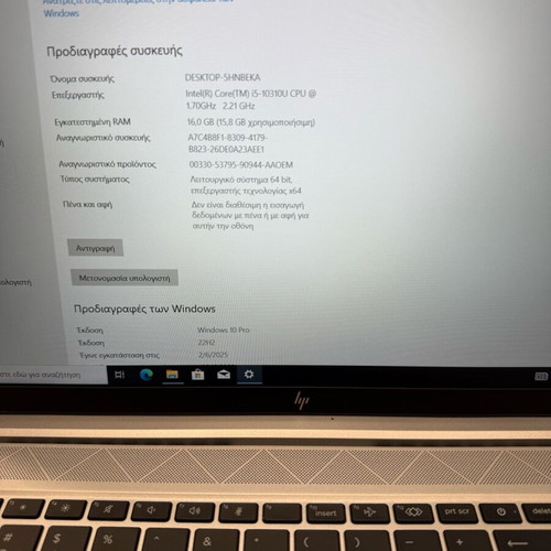HP Elitebook 850 G8 like new with Intel Core i5, 16GB RAM, 256GB SSD