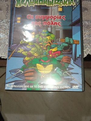 DVD movies new, dubbed, animated