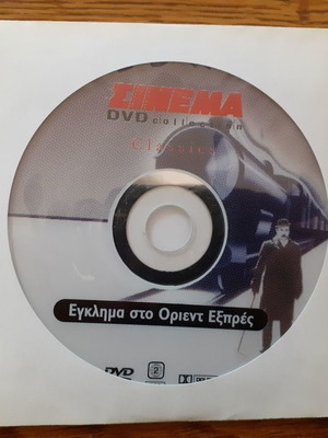 Agatha Christie Murder on the Orient Express DVD with subtitles