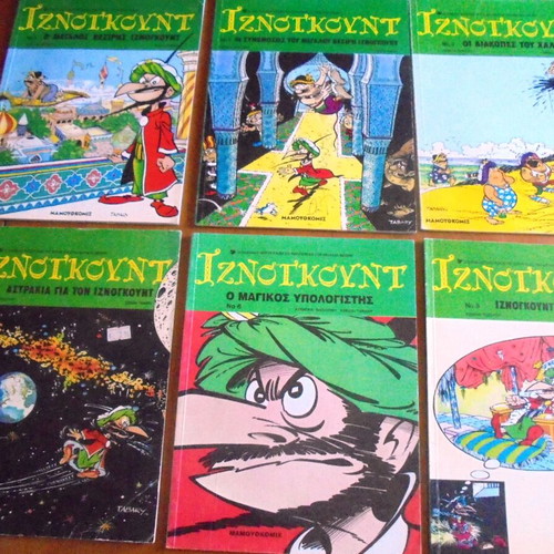 Iznogoud Complete Comic Series 1-30 used