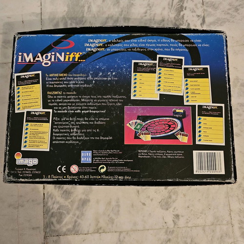 iMAgiNiff board game used, Greek edition