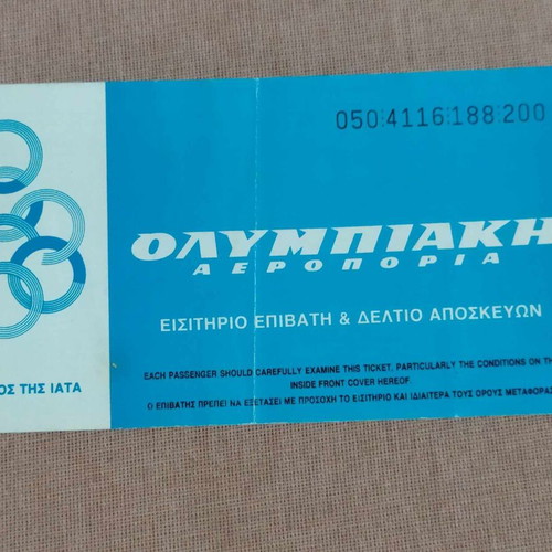 Olympic Airlines Ticket 1985 used