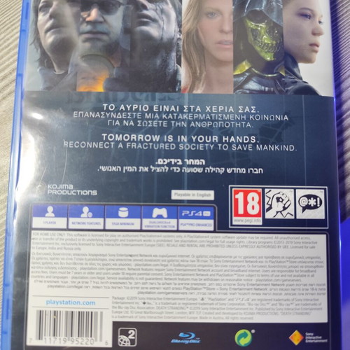 Death Stranding PS4 game like new, Greek dubbed with subtitles