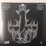 Necrot The Labyrinth LP καινούργιο, χρωματιστό βινύλιο