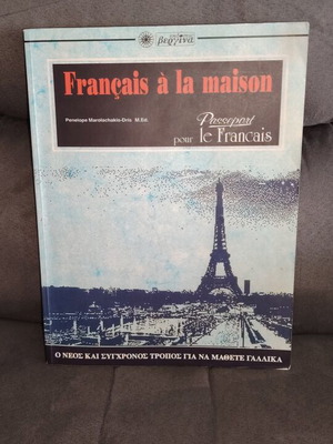 Vintage French learning book used, 170 pages with daily dialogues