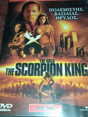 Ταινίες DVD μεταχειρισμένες με ελληνικούς υπότιτλους δράσης, περιπέτειας, ιστορικές