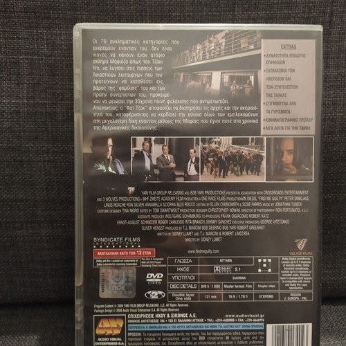 Find Me Guilty DVD used, social drama with subtitles