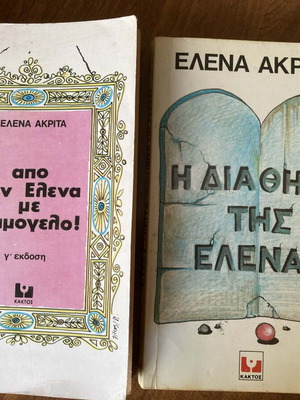 Two books like new