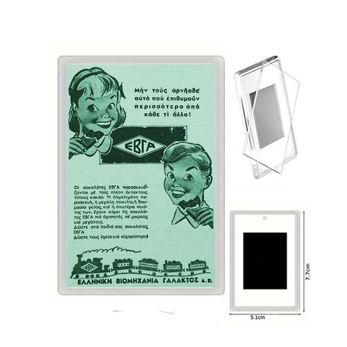 Evga Ice Cream Retro Vintage Refrigerator Magnet new