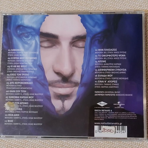 Notis Sfakianakis Anagennisis CD like new, laiko