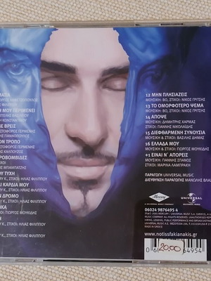 Notis Sfakianakis Anagennisis CD like new, laiko