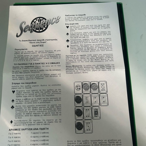 Sequence board game new, strategy with cards and chips