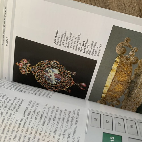The Armoury: A Guide book like new, Russian