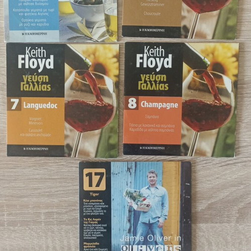 Documentary DVD set used, 5 culinary and flavor films with subtitles