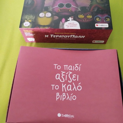 Teratoupoli board game like new