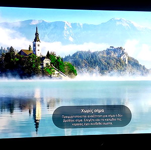 Τηλεόραση 55" OLED LG OLED55C7V 4K Διαβάστε Περιγραφή