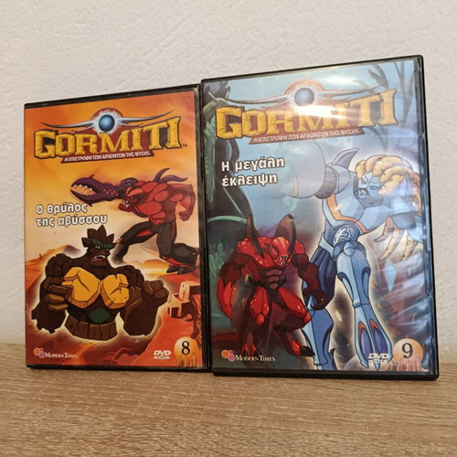 Gormiti Modern Times DVDs used, numbers 5, 8 and 9