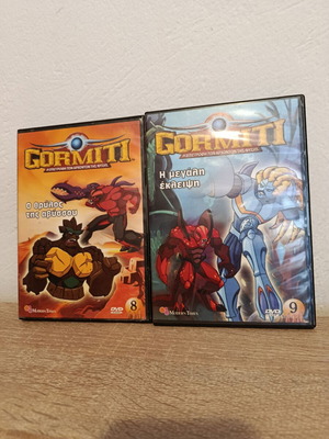 Gormiti Modern Times DVD μεταχειρισμένα, νούμερα 5, 8 και 9