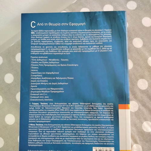 Programming book for C and C++ new