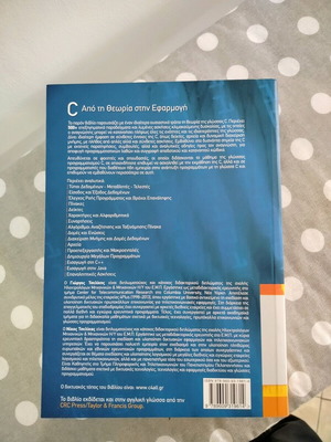 Programming book for C and C++ new
