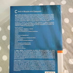 Programming book for C and C++ new