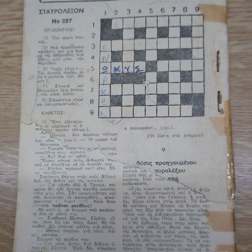 Mystirion Issue 277 Thursday Period Dec. 1960 Rare