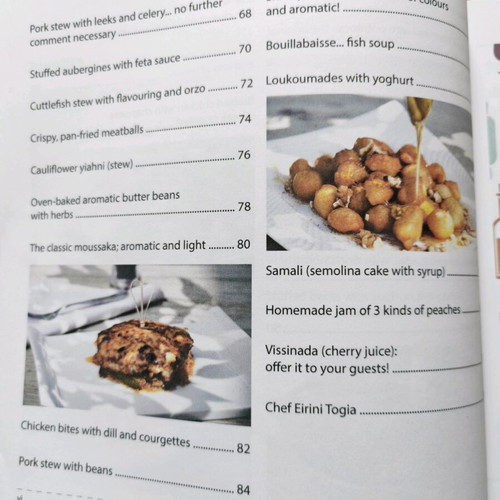 A Taste of Greece! cookbook like new