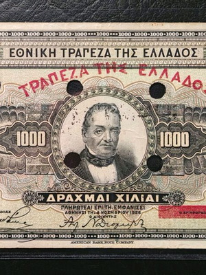 1000 Drachmas 1926 canceled with marking in Volos used