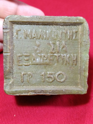 Arkadi soap used