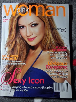 Pink Woman Apostolia Zoi June 2007 magazine used