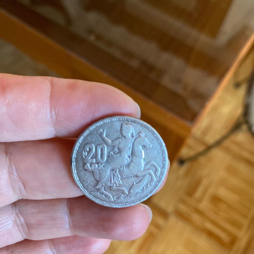 Greek silver collectible coin 20 drachmas 1960 used, King Pavlos I