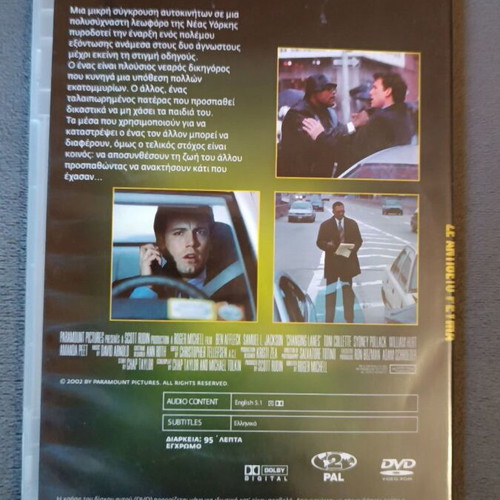 Changing Lanes DVD new, action adventure with subtitles
