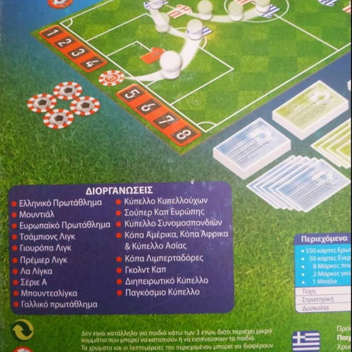 Goal quiz board game and gift Europoly Greece new