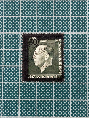 Collectible King George II Mourning Stamp 1947