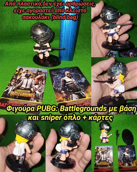  Figure PUBG: Battlegrounds tou 2019 plastiki figoura me Sniper ke vasi+ kartes Video Game Battle Royal