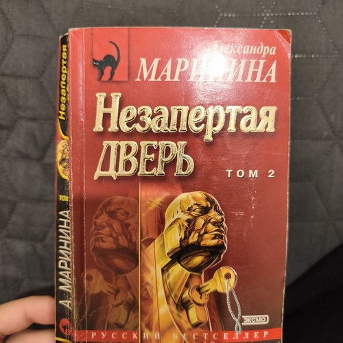 Russian novels new condition
