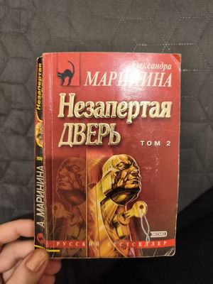 Russian novels new condition