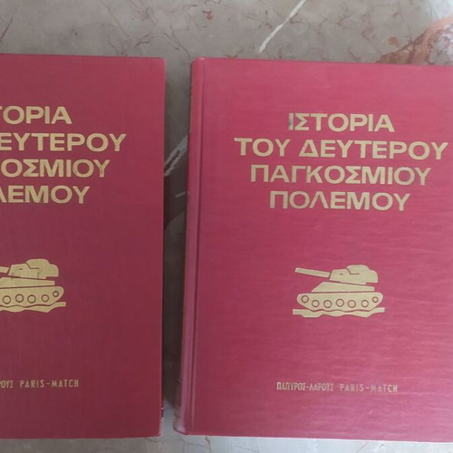 History of the Second World War used, two-volume hardcover set by Raymond Cartier
