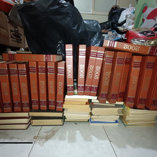 New Paideia Encyclopedia 2002 set like new, 20 pocket-size volumes