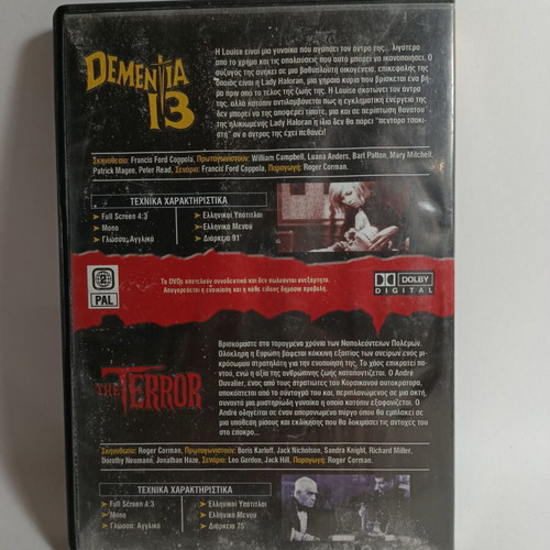 DVD Francis Ford Coppola Dementia 13 and Roger Corman The Terror used
