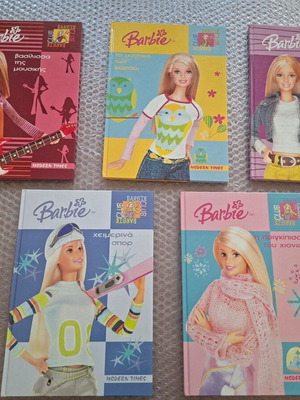 Barbie Club Vintage Children's Book Set of 5 from Modern Times